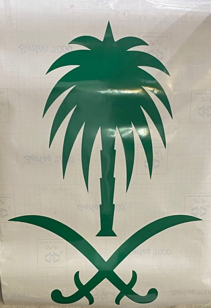 اخضر