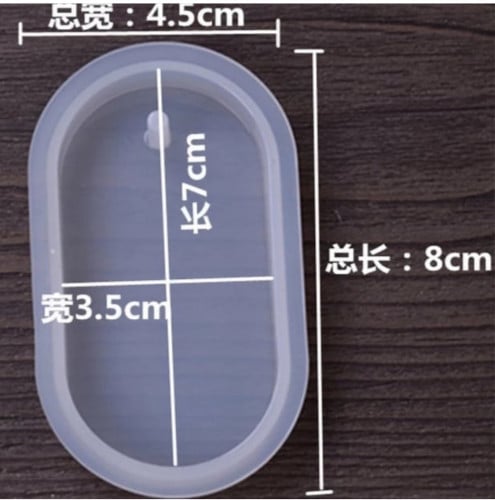 قالب تعليقه بيضاوي