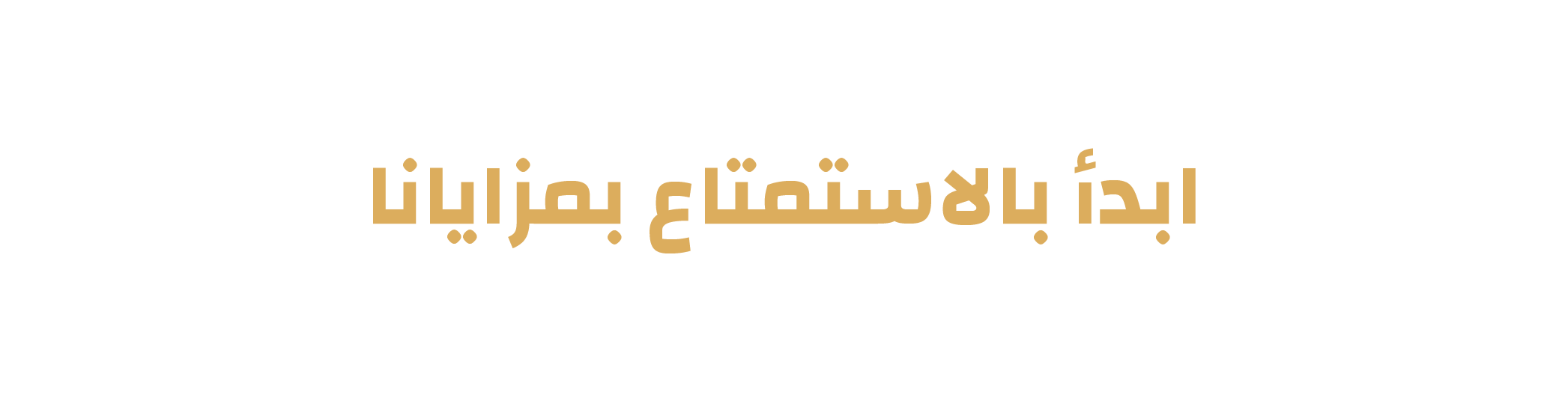 fixed banner