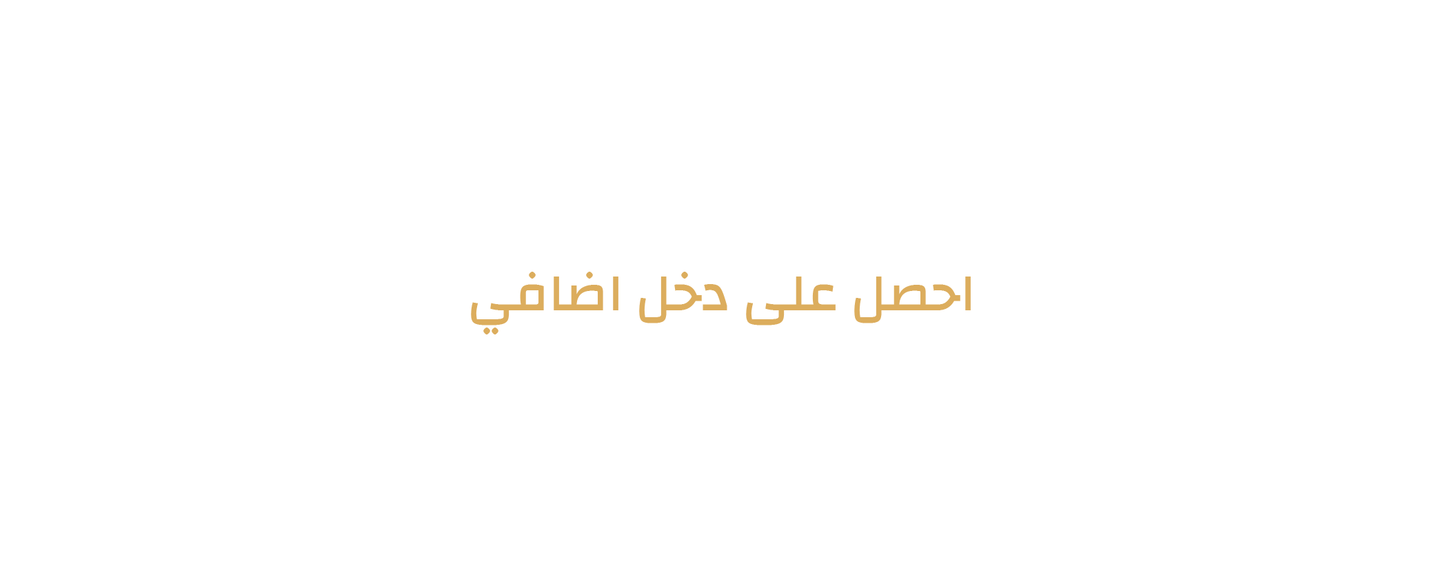 fixed banner