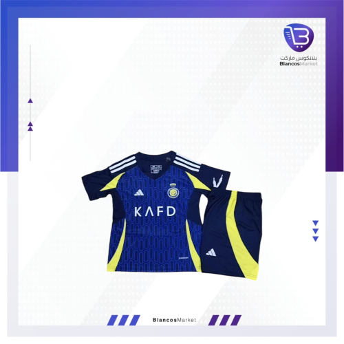 طقم النصر الاحتياطي 24/25 اطفال