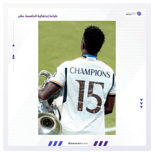 طباعة احتفالية الخامسة عشر