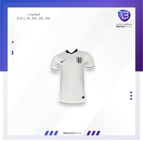 تيشيرت منتخب انجلترا الاساسي - جماهير