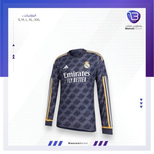 تيشيرت كم طويل ريال مدريد الاحتياطي 23/24 جماهير