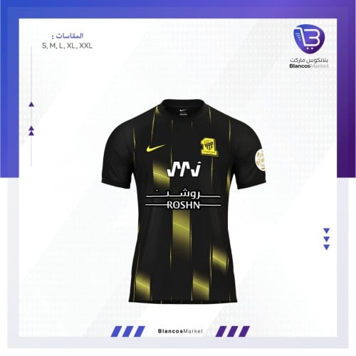 تيشيرت الاتحاد الثالث 23/24