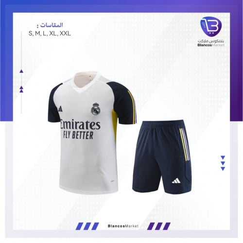 طقم تدريب ريال مدريد