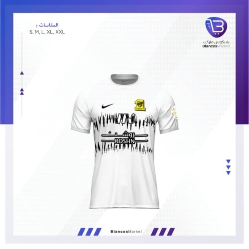 تيشيرت الاتحاد الاحتياطي 23/24