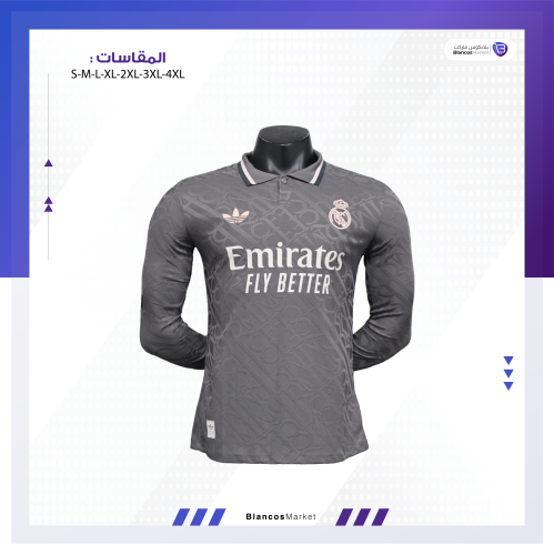 تيشيرت كم طويل ريال مدريد الثالث 24/25 لاعبين