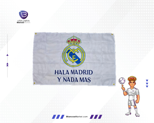 علم خاص بنادي ريال مدريد