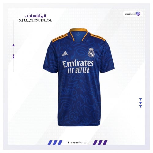 تيشيرت ريال مدريد الاحتياطي 21/22