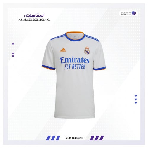 تيشيرت ريال مدريد الاساسي 21/22