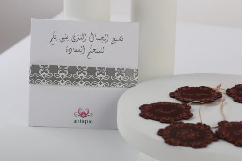 تعليقات الترامس