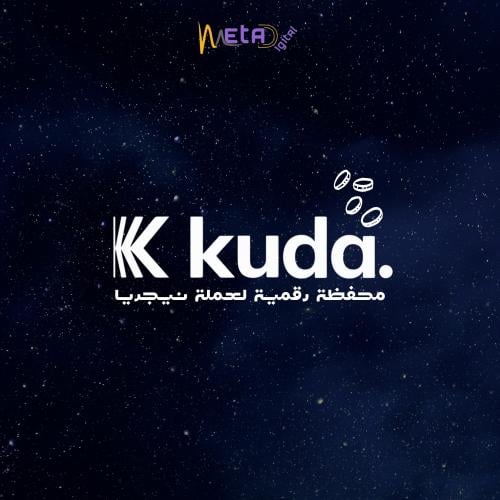 محفظة Kuda النيجيريه تفعيل الاشتراكات اسهل الان