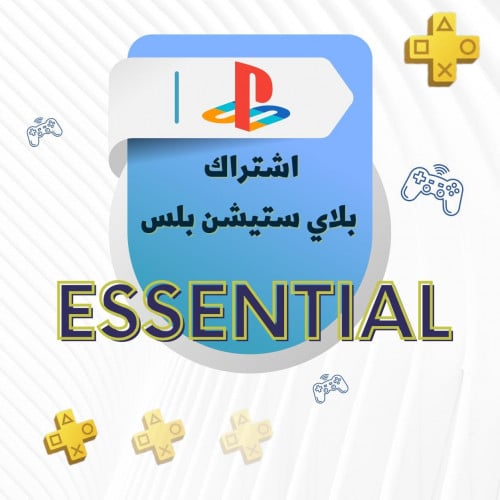 اشتراك بلايستيشن بلس 30 يوم | PlayStation Plus