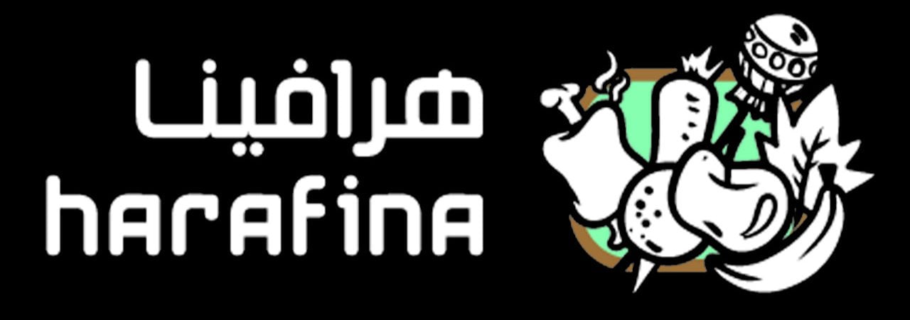 متجر هرافينا - Harafina للحوم والذبائح