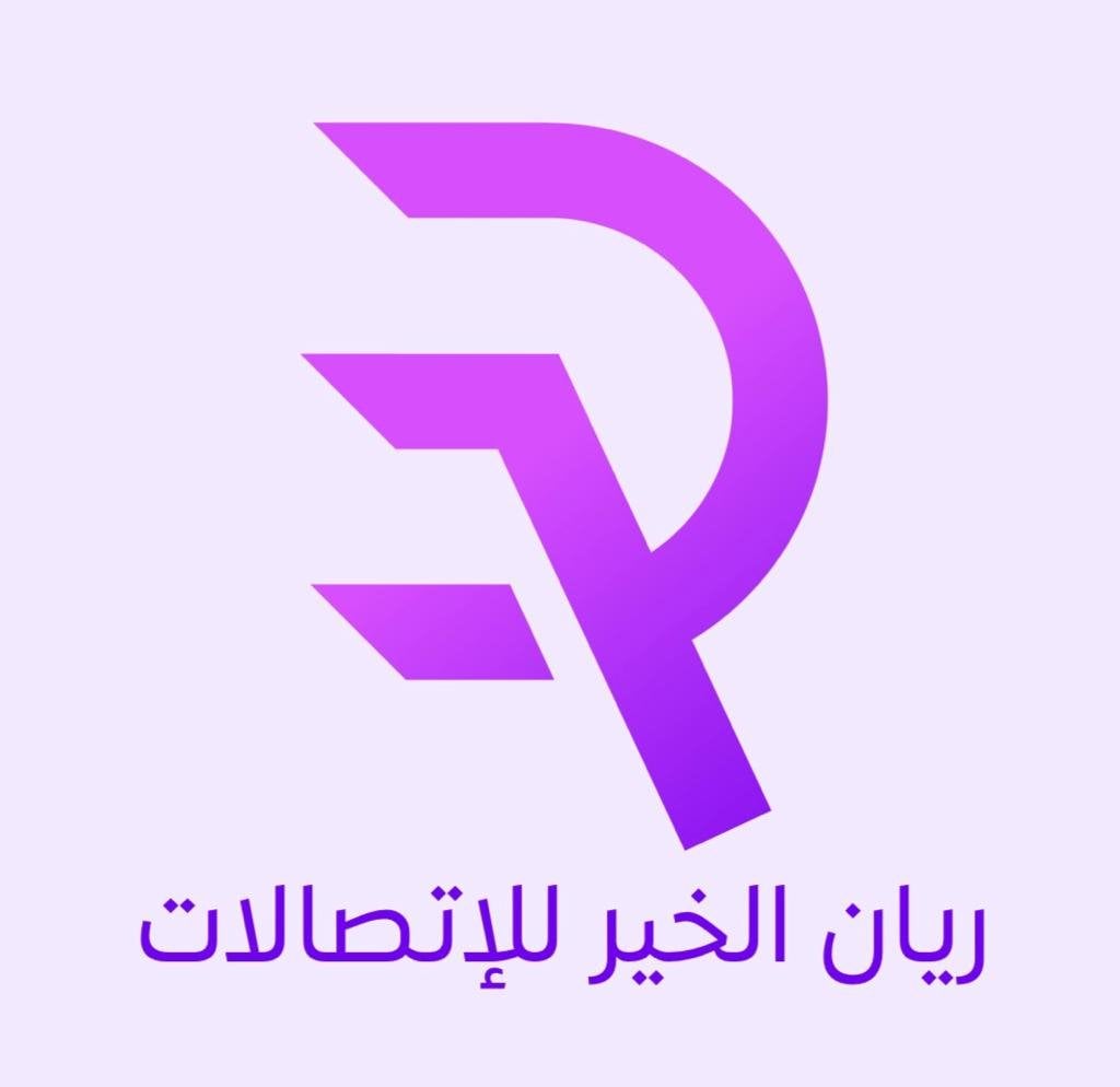 محل ريان الخير للاتصالات
