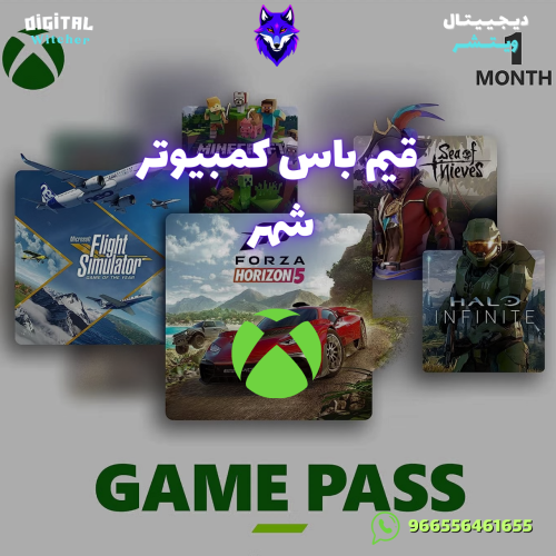 اشتراك اكسبوكس قيم باس كمبيوتر على حسابك الشخصي