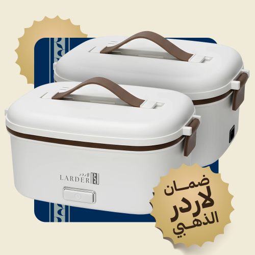 2 X حافظة لاردر الكهربائية - للسيارة والبيت