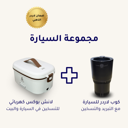 مجموعة السيارة