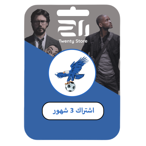 اشتراك فولتشر فلكس لمدة 3 شهور - Vulture TV