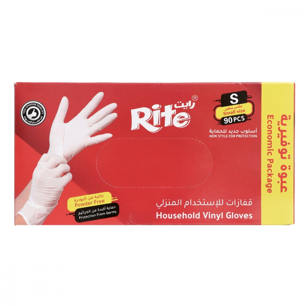 قفاز رايت بلاستيك مقاس S عدد 90 حبة