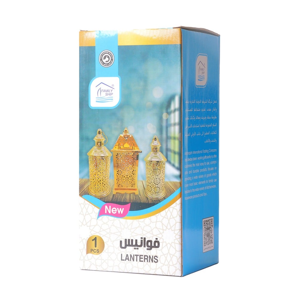 فانوس رمضان استيل لون ذهبي مربع