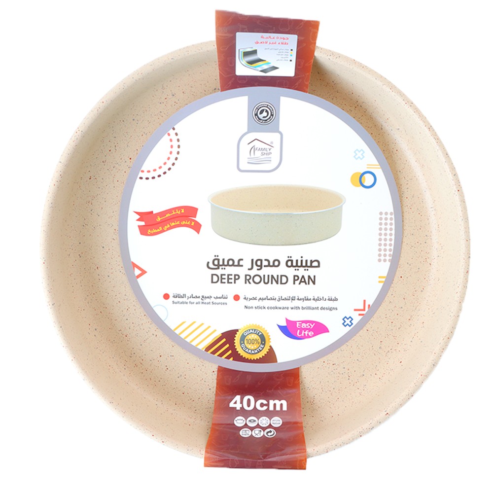 صينية جرانيت عميق دائري 40 سم