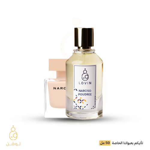 عطر ناركو بودر L-427