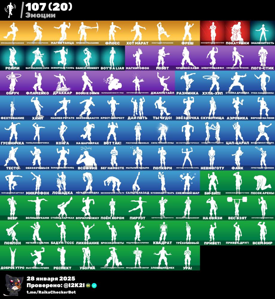 بنت الديسكو+برفسور+رقصه فلوس+سكن السمكه+بنر الباص+مضله ماكو+اكسات ورقصات نادره
