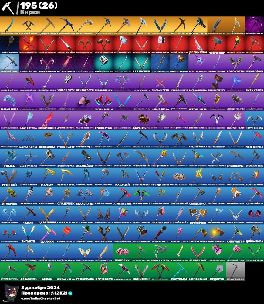 212 سكن + فل نوادر + 68 شي نادر + طور الزومبي القديم + رقصات لها 1000 يوم م نزلت +اكس الحلاوه