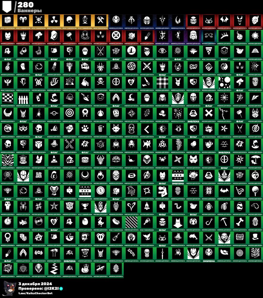 212 سكن + فل نوادر + 68 شي نادر + طور الزومبي القديم + رقصات لها 1000 يوم م نزلت +اكس الحلاوه