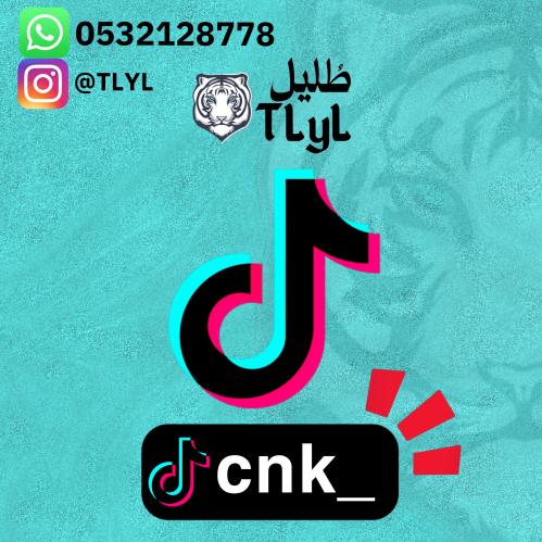 رباعي تيك توك شبه ثلاثي cnk_