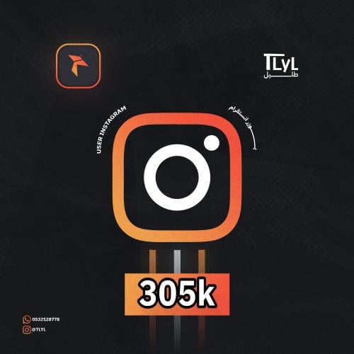 رباعي انستقرام 305k