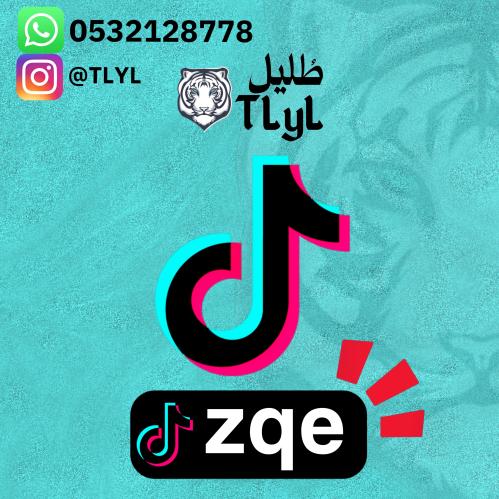 ثلاثي تيك توك zqe