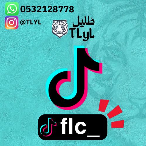 رباعي تيك توك flc_