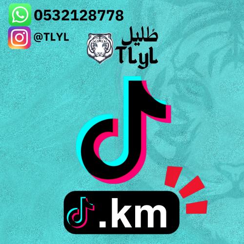 ثلاثي تيك توك شبه ثنائي .km