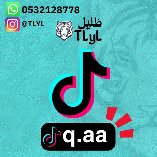 رباعي تيك توك شبه ثلاثي q.aa