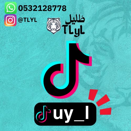 رباعي تيك توك شبه ثلاثي uy_l