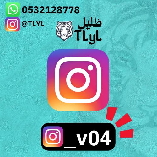 رباعي انستقرام شبه ثلاثي v04_