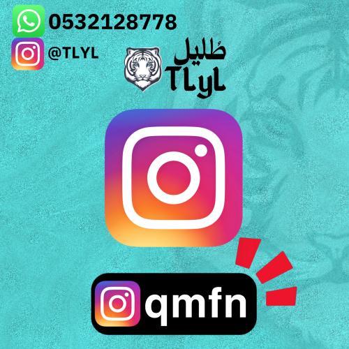 رباعي انستقرام qmfn