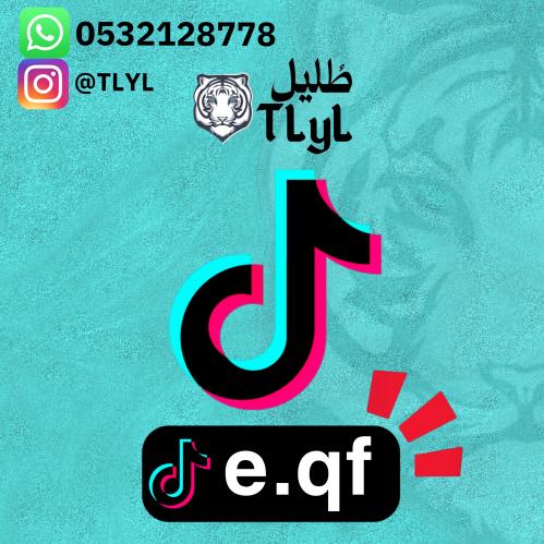 رباعي تيك توك شبه ثلاثي e.qf