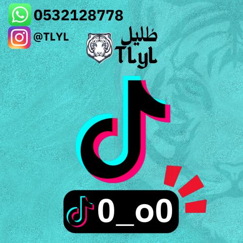 رباعي تيك توك شبه تربل 0_o0