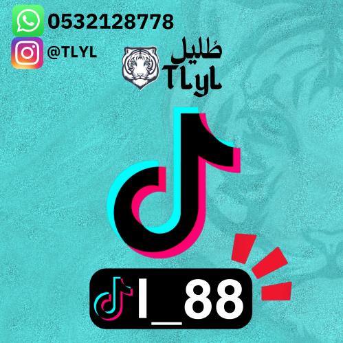 رباعي تيك توك شبه ثلاثي مكرر l_88