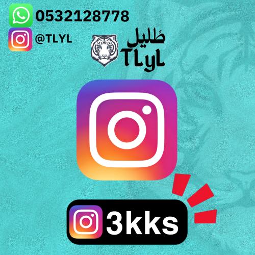 رباعي انستقرام مكرر 3kks