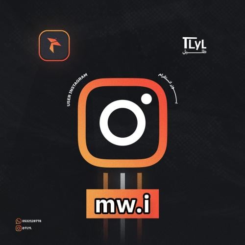 شبه ثلاثي انستقرام mw.i