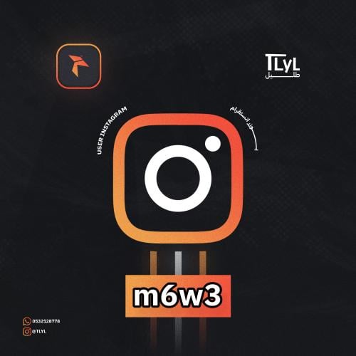 رباعي انستقرام m6w3