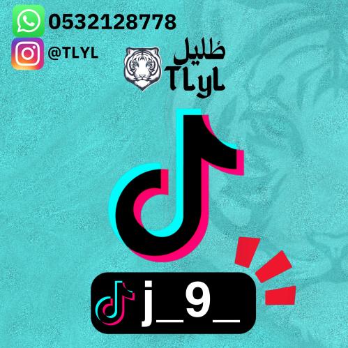 رباعي تيك توك شبه ثنائي j_9_