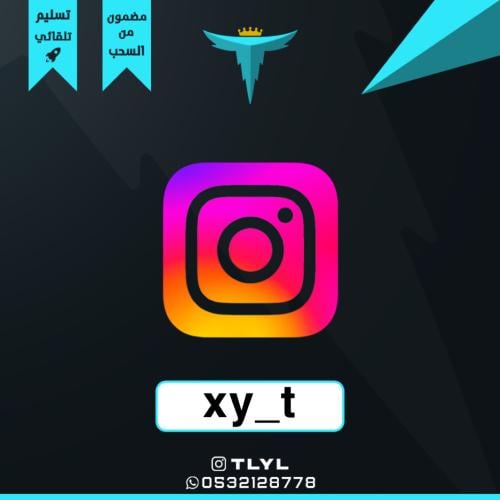 رباعي انستا شبه ثلاثي xy_t