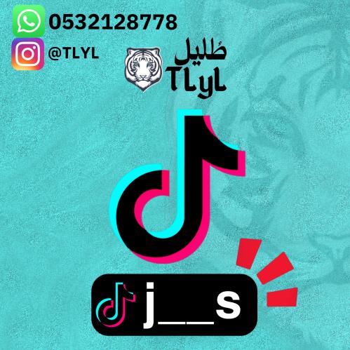 رباعي تيك توك شبه ثنائي j__s