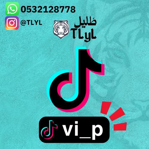 رباعي تيك توك شبه ثلاثي vi_p